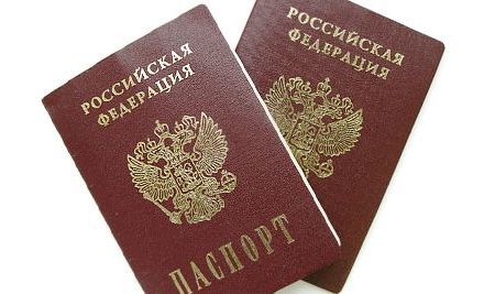 прописка в Рудне